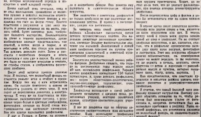 Снимок экрана 2021-12-23 в 15.57.30