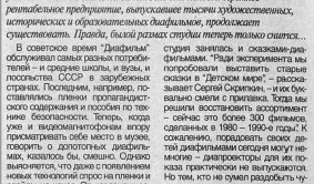 Снимок экрана 2021-12-23 в 13.39.18