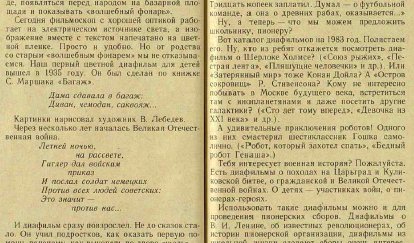 Снимок экрана 2021-12-23 в 13.22.04