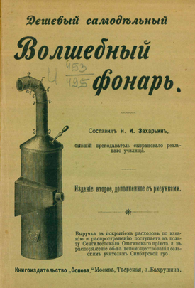 Снимок экрана 2021-12-20 в 17.17.12