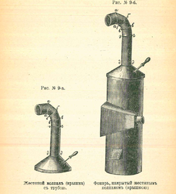 Снимок экрана 2021-12-28 в 7.36.12