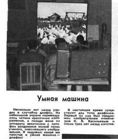 Снимок экрана 2021-12-28 в 7.54.33