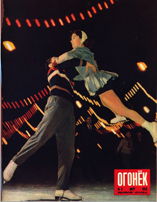 Снимок экрана 2021-12-28 в 7.55.05