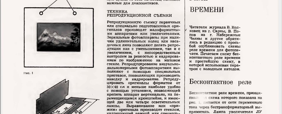 Снимок экрана 2021-12-21 в 15.23.40