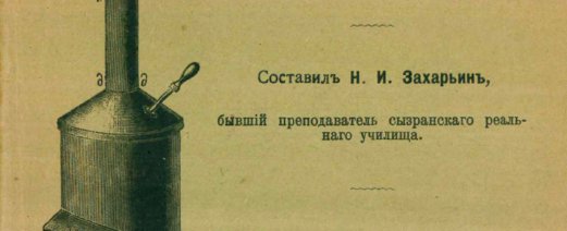 Снимок экрана 2021-12-20 в 17.17.12