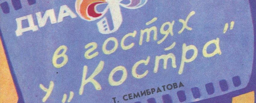 Снимок экрана 2021-12-23 в 13.32.20