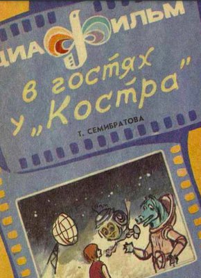Снимок экрана 2022-01-20 в 12.34.33