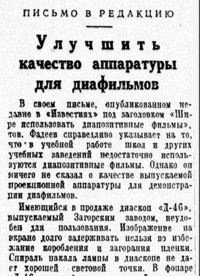 Снимок экрана 2022-01-20 в 13.53.12