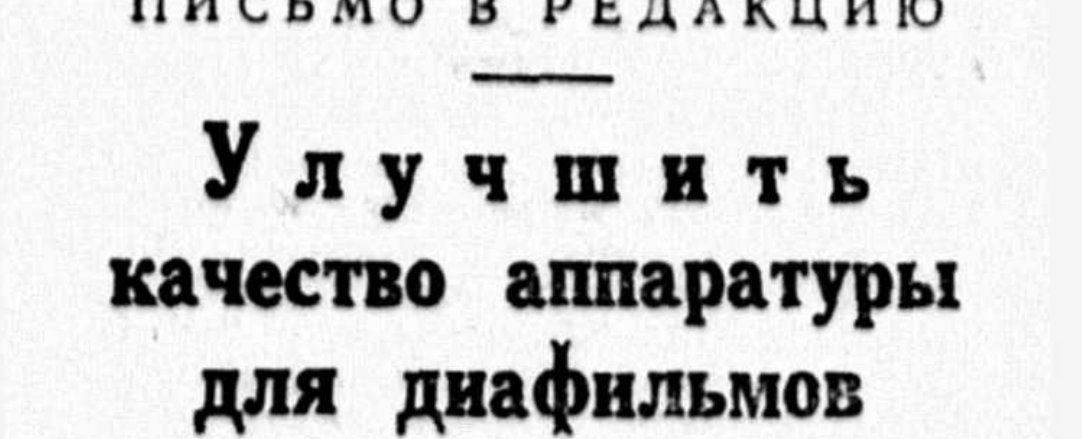 Снимок экрана 2022-01-20 в 13.52.11