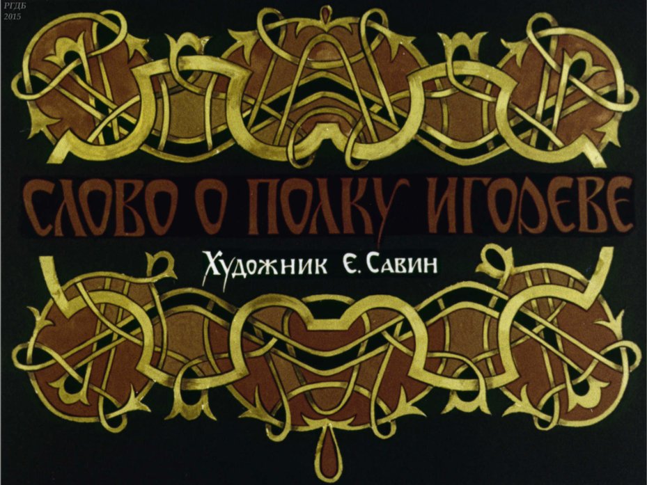 Снимок экрана 2022-02-15 в 12.13.42