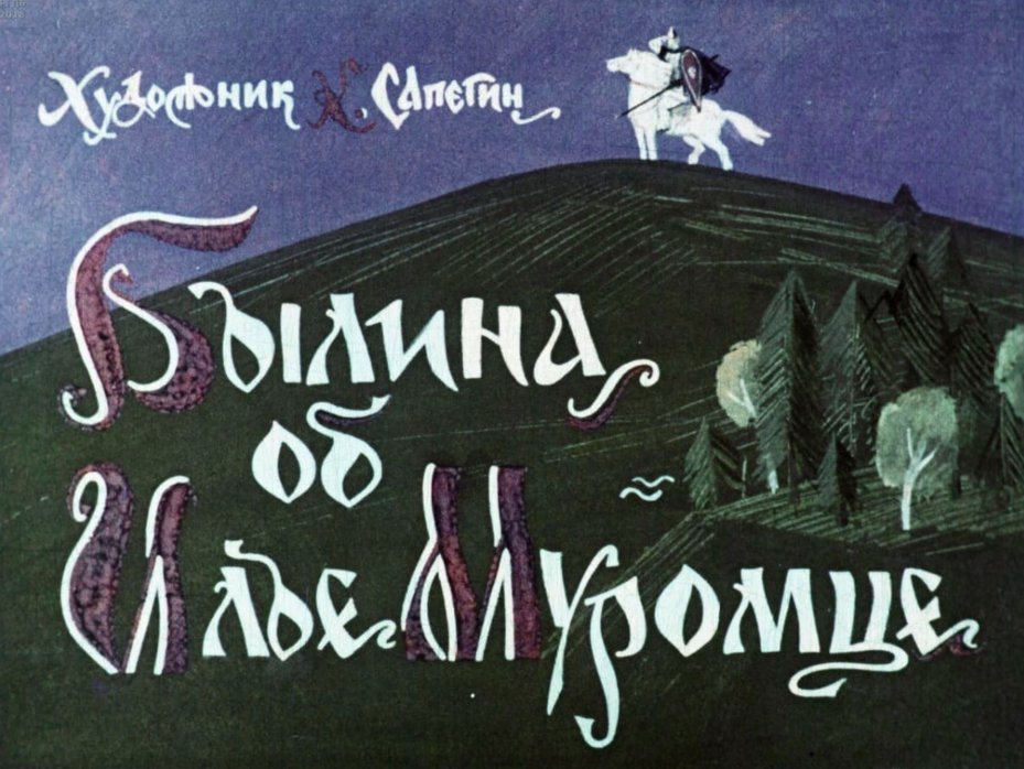 Снимок экрана 2022-02-15 в 12.17.04