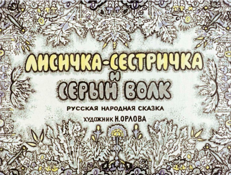 Снимок экрана 2022-02-15 в 13.26.38