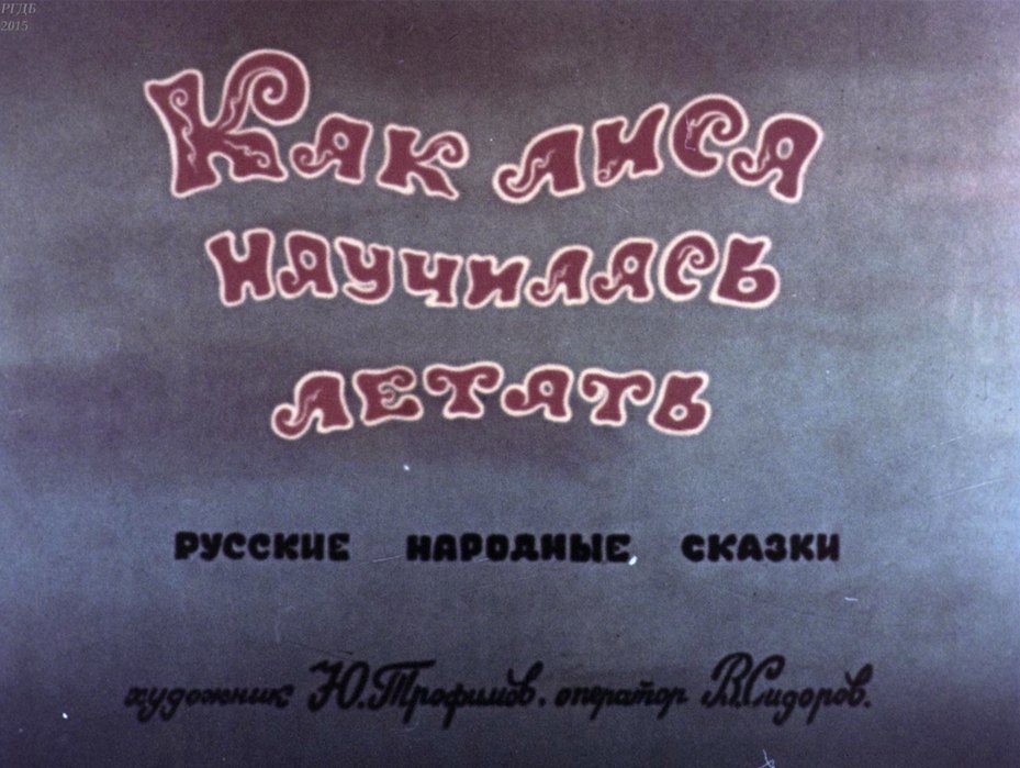 Снимок экрана 2022-02-15 в 13.26.49