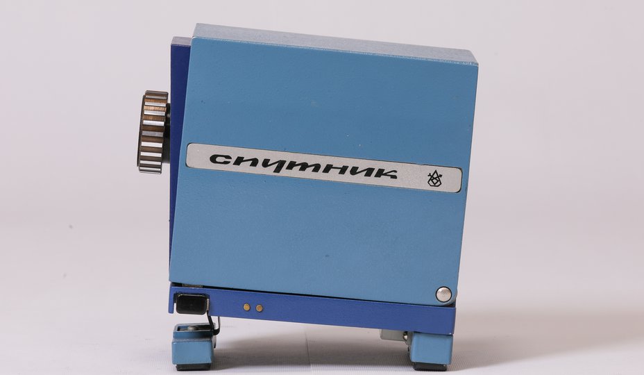 Спутник вид сбоку справа