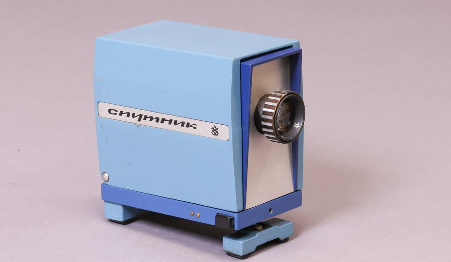 Спутник вид слева сверху три четверти