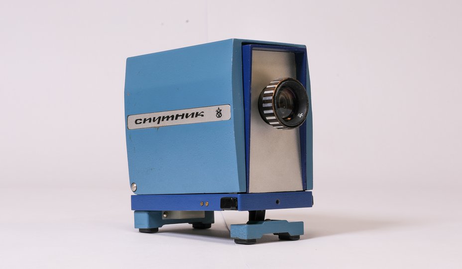 Спутник вид слева три четверти