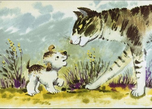 Диафильмы о лучших друзьях человека