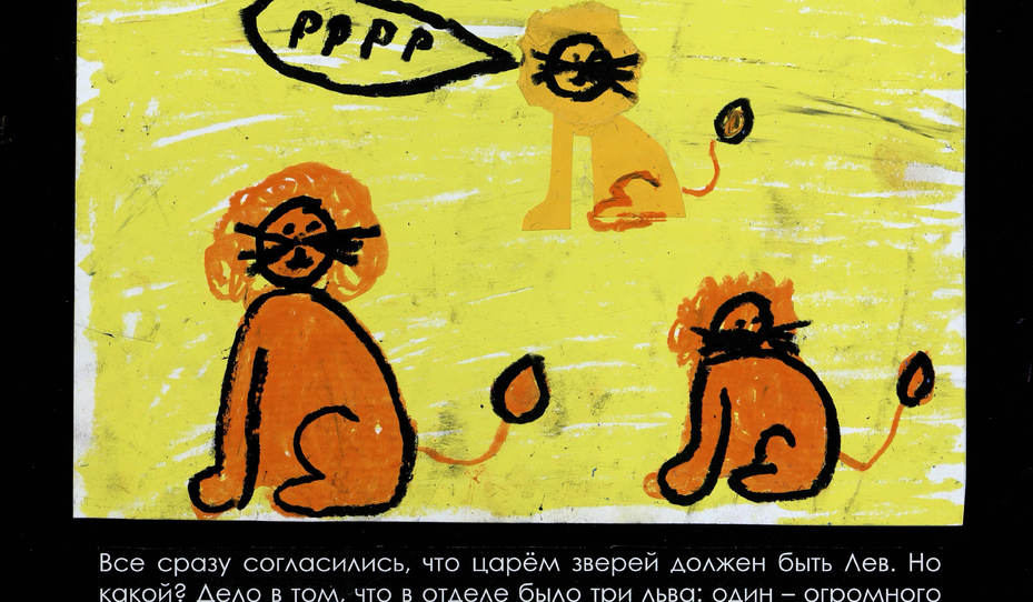 болдырев превью