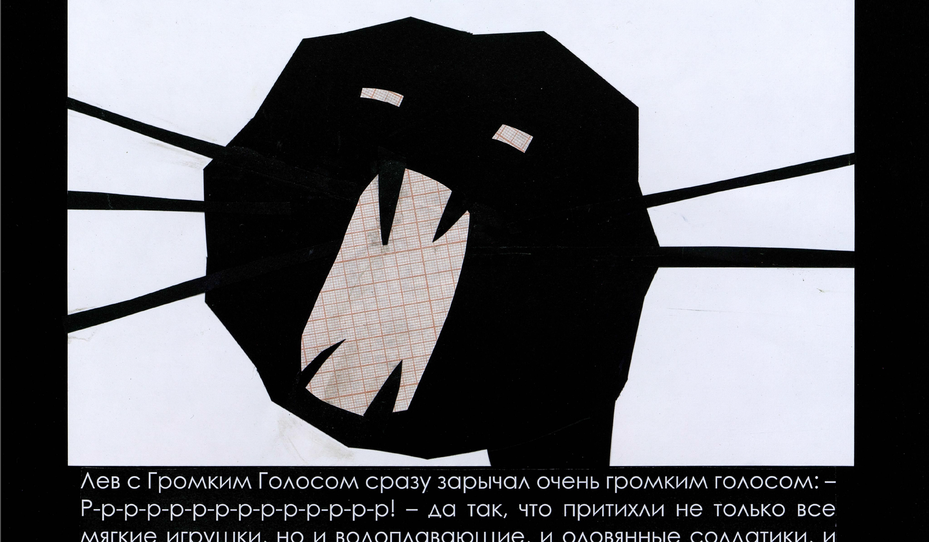 чиков превью