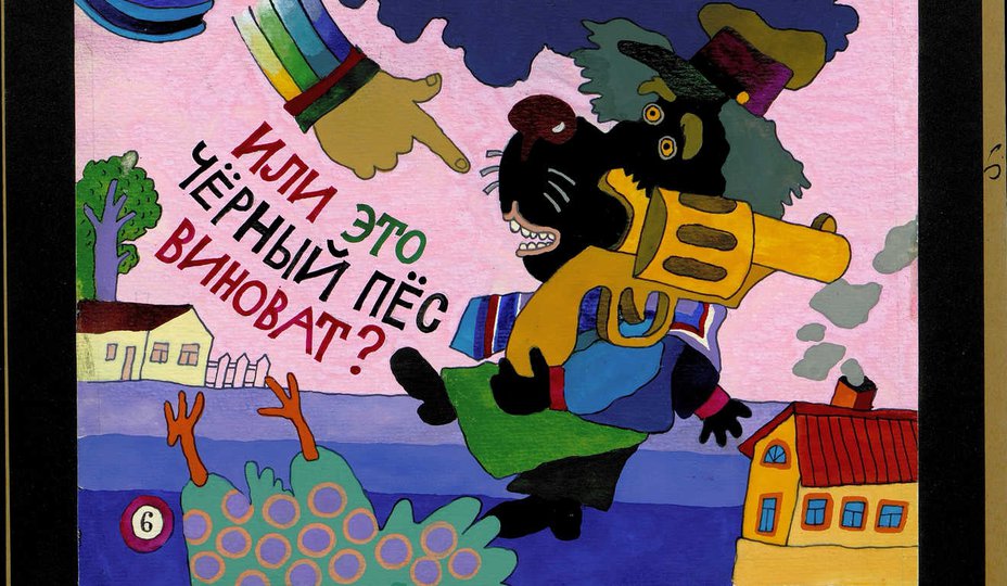 Валерий Дмитрюк