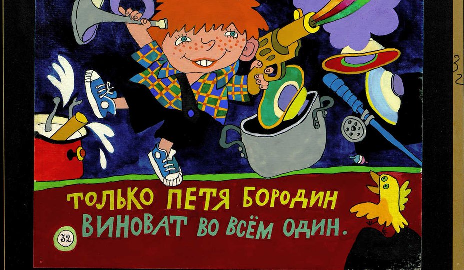 Валерий Дмитрюк