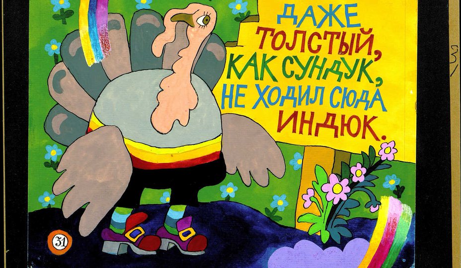 Валерий Дмитрюк