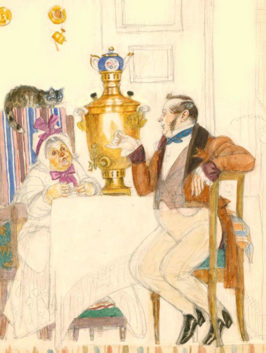 losin_gogol