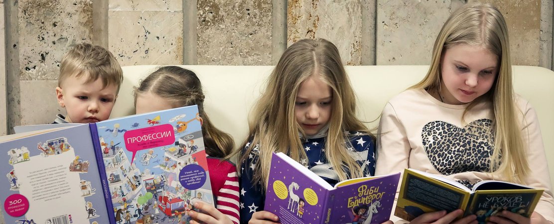 vserossijskij-opros-po-problemam-detskogo-chteniya