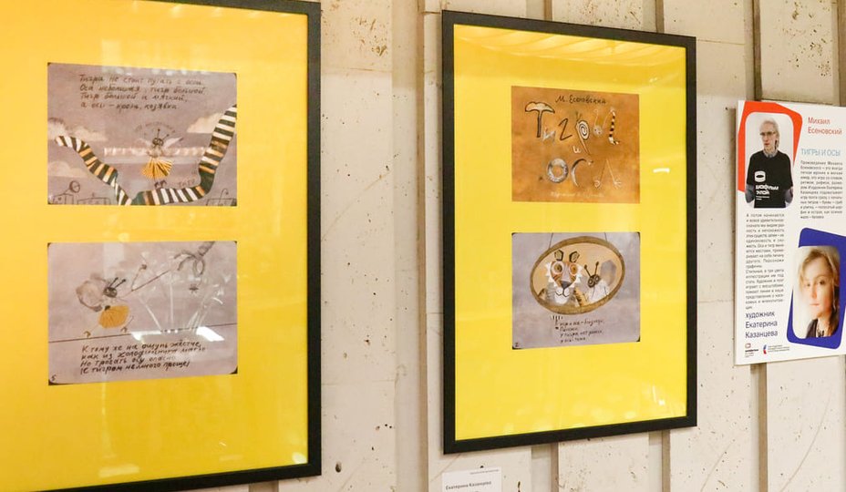 vystavka-laboratoriya-diafilma-1