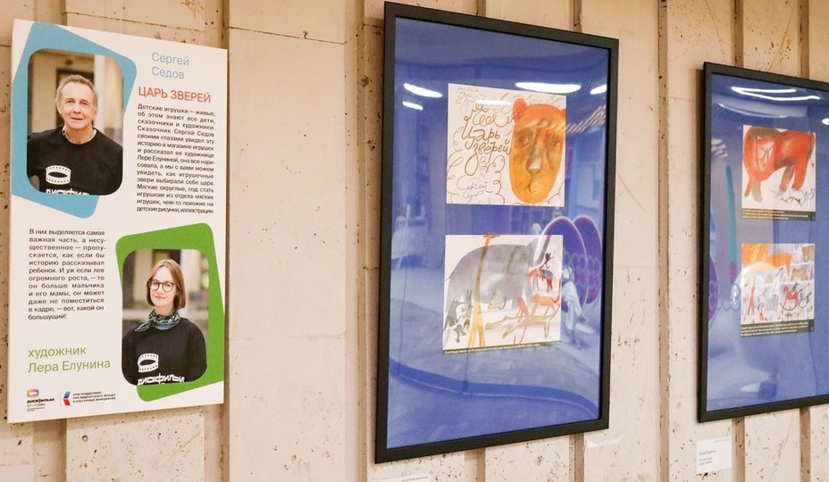 vystavka-laboratoriya-diafilma-3